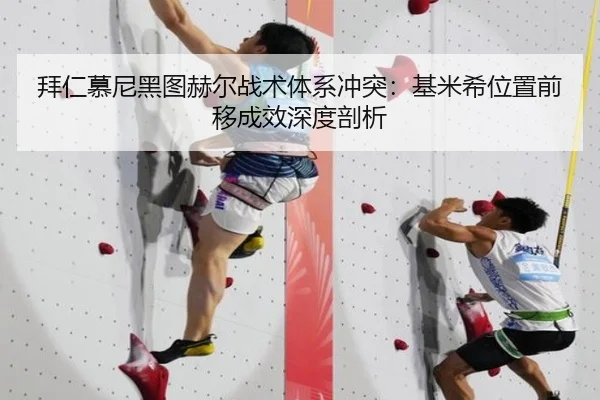 bai-ren-mu-ni-hei-tu-he-er-zhan-shu-ti-xi-chong-tu-ji-mi-xi-wei-zhi-qian-yi-cheng-xiao-shen-du-pou-xi-3-564.jpg
