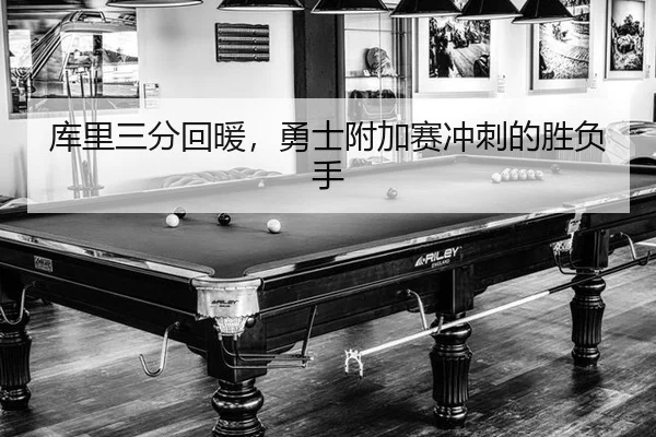 ku-li-san-fen-hui-nuan-yong-shi-fu-jia-sai-chong-ci-de-sheng-fu-shou-3-705.jpg