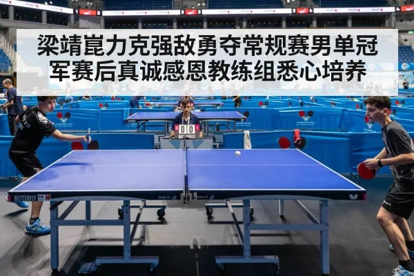 table tennis match action