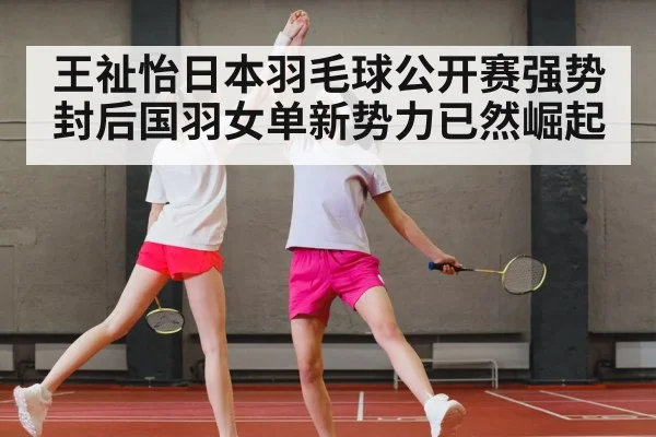 badminton team celebration