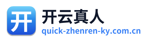 开云真人 Logo